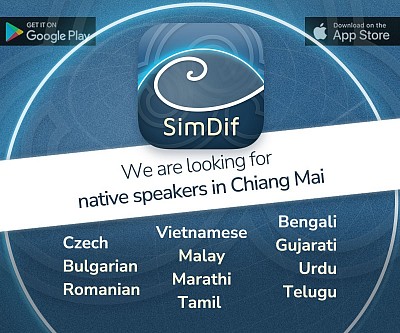 SimDif is Hiring Translators